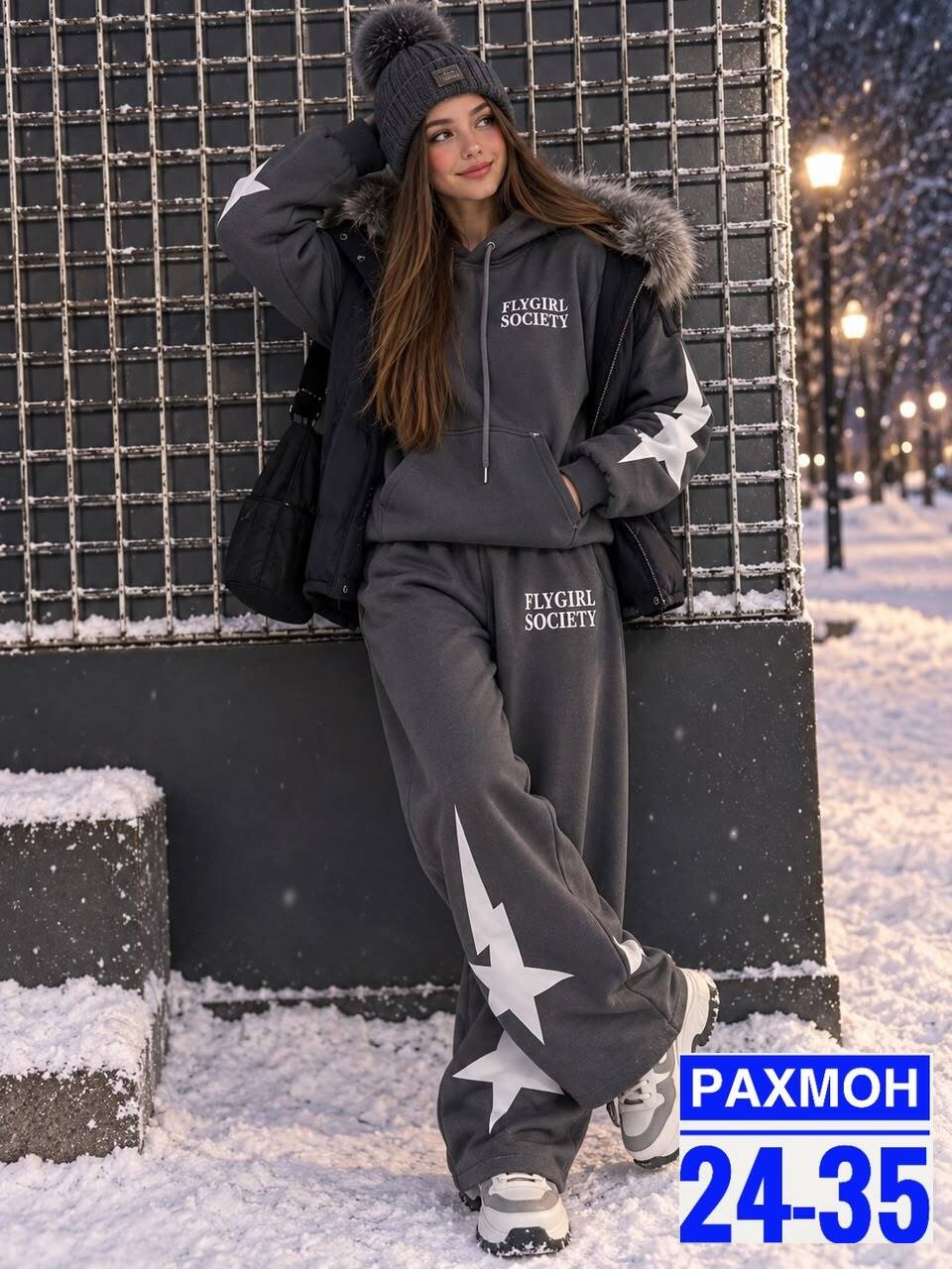 костюм женский,женский костюм на флисе,костюм на флисе,костюм спортивный женский,спортивный костюм