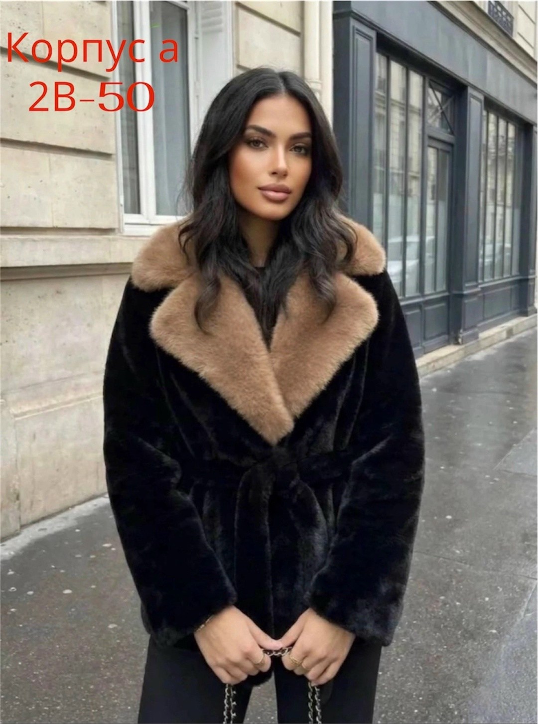 короткая норковая шуба,шуба искусственная зимняя экошуба hava royc,шуба женская,шуба из эко меха,шуба искусственная под норку varda
