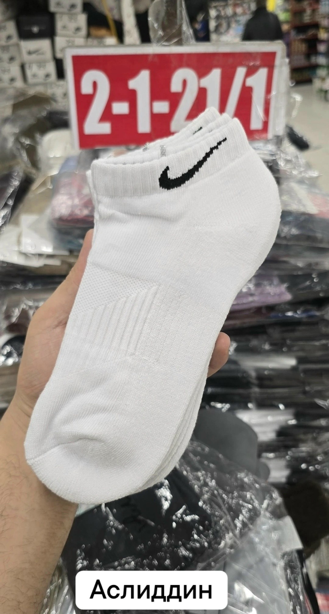 носки nike,носки спортивные,носки мужские nike спорт,мужские носки,мужские носки nike