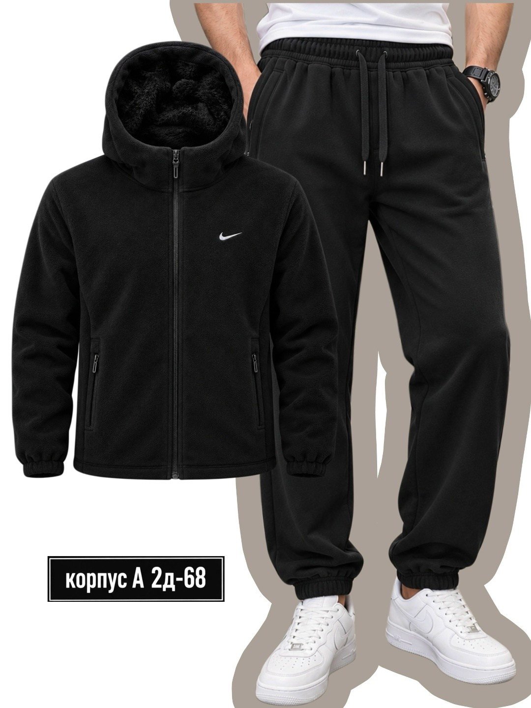 мужской спортивный костюм на флисе,костюм спортивный мужской nike,спортивный мужской костюм,костюм спортивный nike,костюм на флисе