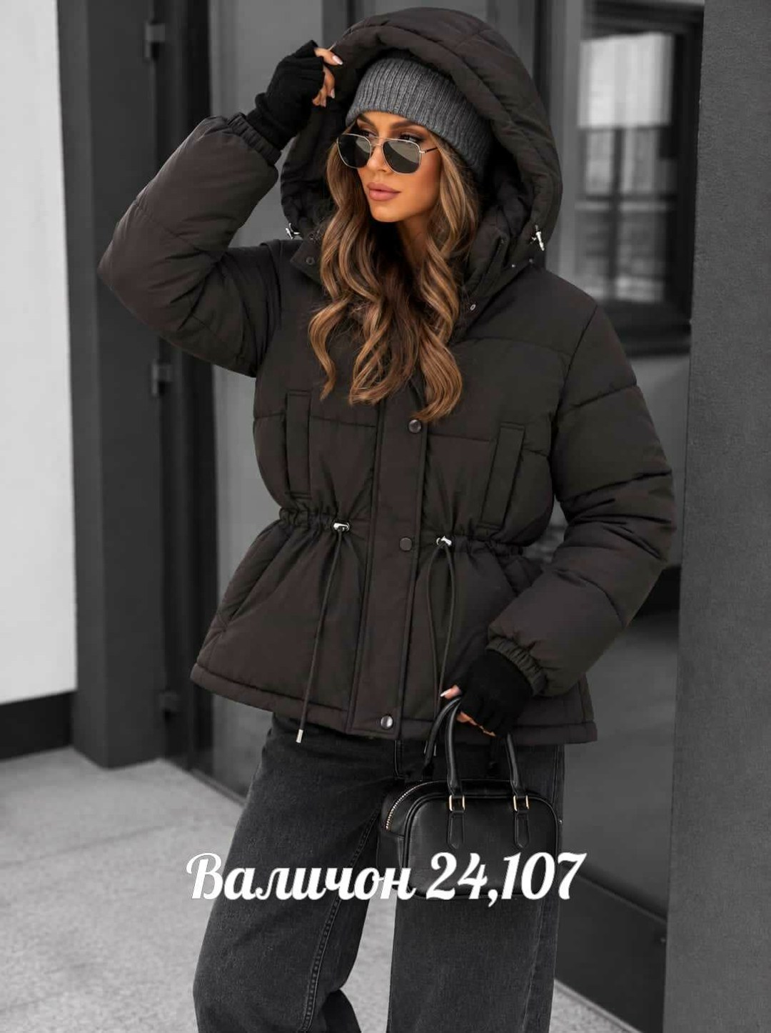куртка женская,куртка женская демисезонная,куртка демисезонная,куртка,куртка желтая женская демисезонная
