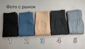 Леггинсы