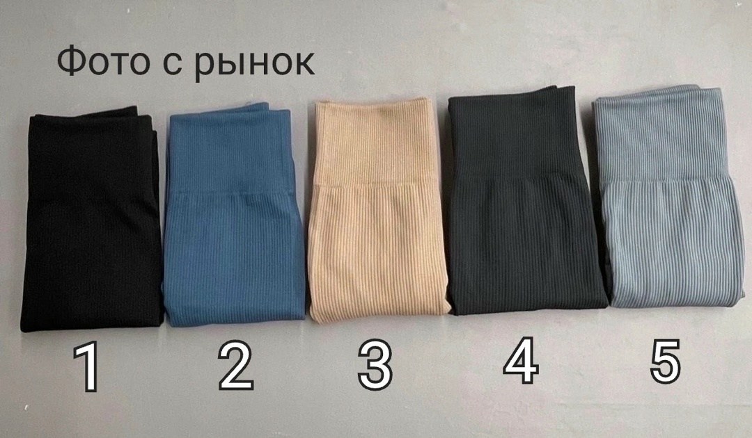 легинсы женские,женские леггинсы,лосины женские,леггинсы рубчик,лосины рубчик