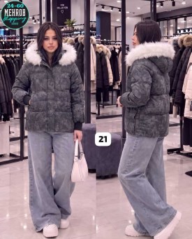 Верхняя одежда