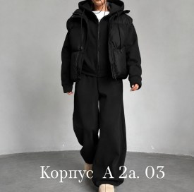 Костюм