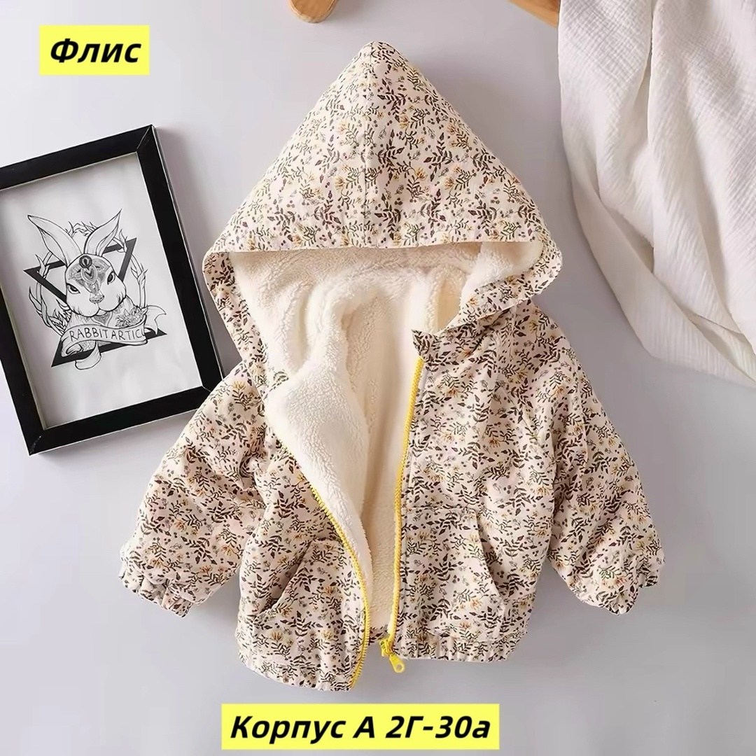 куртка демисезонная для девочек,демисезонная куртка,детская куртка,куртка для девочек теплая,куртка зара детская демисезонная