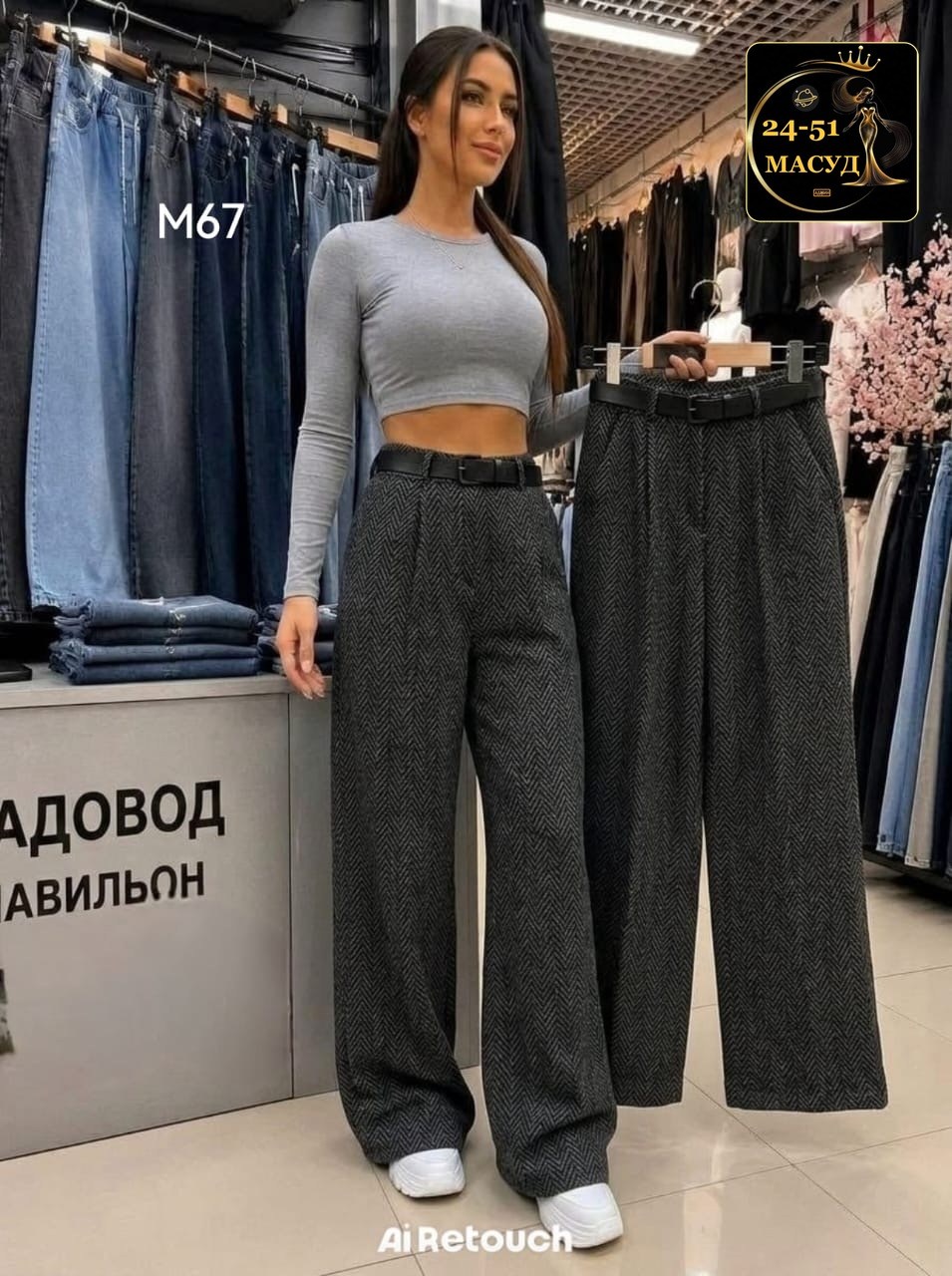 брюки женские палаццо для высоких sashyou,брюки палаццо,брюки прямые,брюки женские палаццо,широкие брюки
