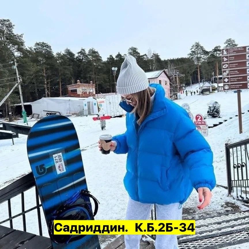 куртка женская,куртка зимняя женская,куртка оверсайз,демисезонная куртка,куртка