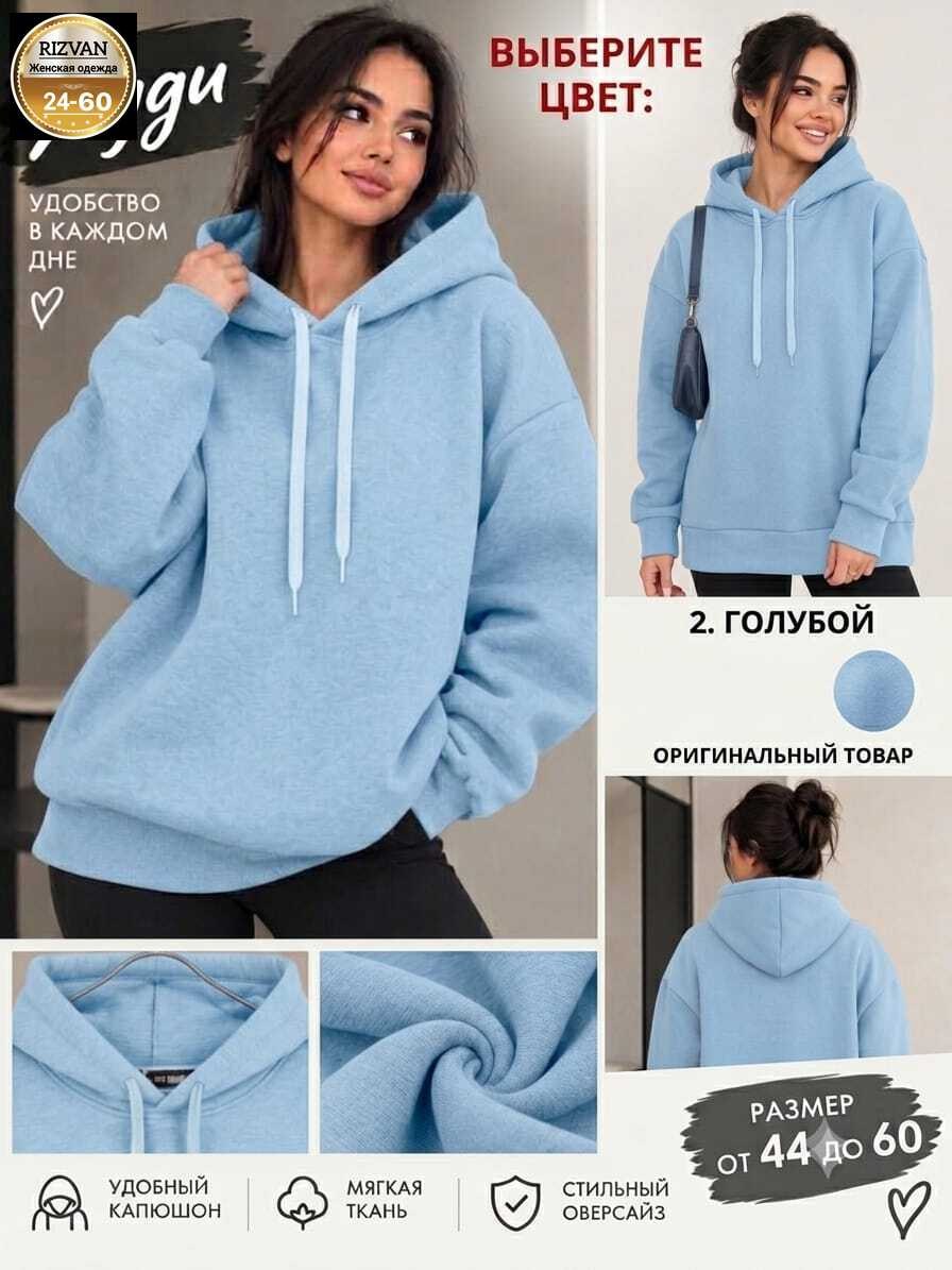 костюм спортивный sport unique из футера с начесом,толстовки худи,женская толстовка,теплый женский костюм из футера,худи на флисе