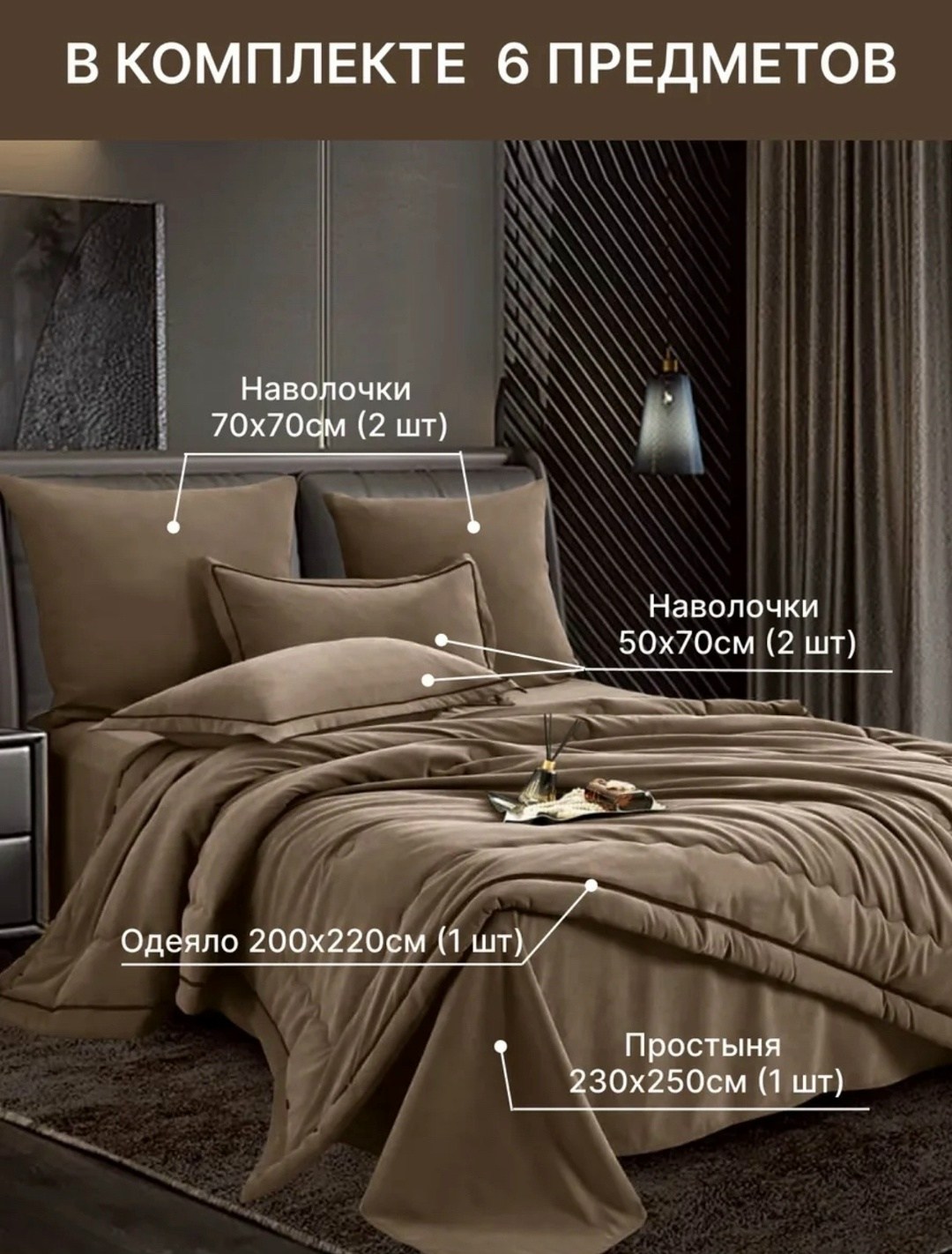 постельное белье 2 спальное евро сатин,комплект постельного белья,комплект постельного белья с одеялом,комплект постельного белья с одеялом сатин евро,комплект постельного белья с готовыми одеялами