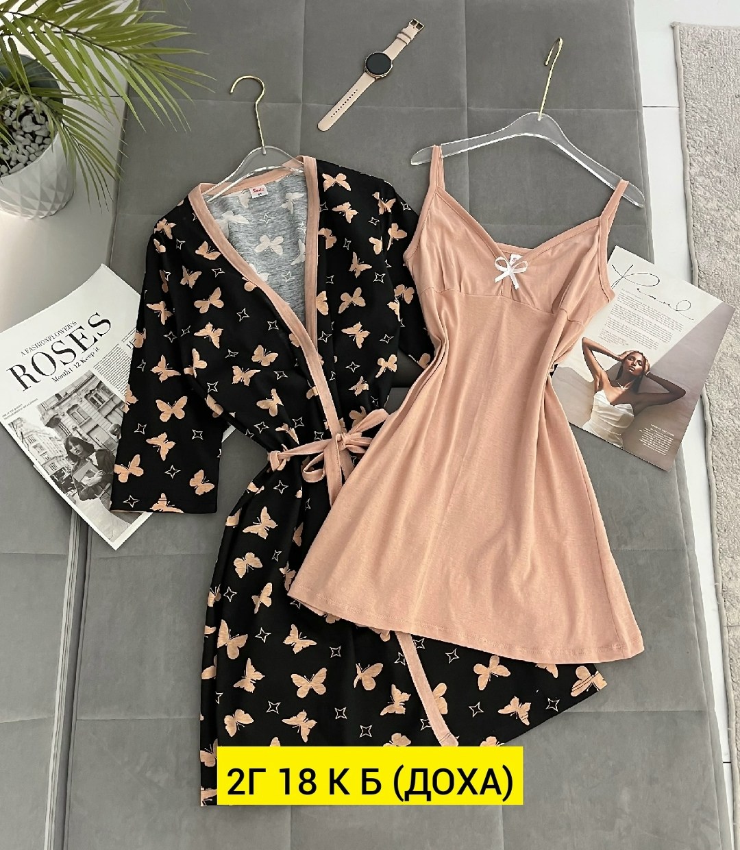 халат с ночной сорочкой,пижама с халатом,пижамы женски,комплект пижама,комплект халат сорочка