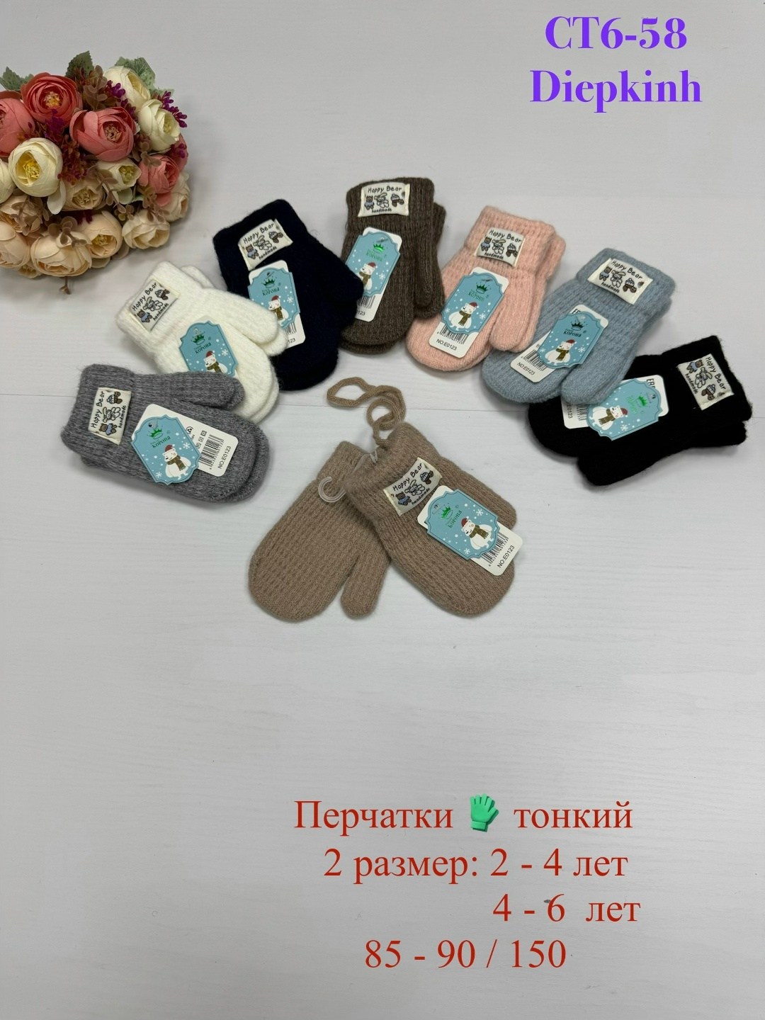 детские перчатки и варежки ,варежки двойные для ребенка 1-2 лет,варежки детские,варежки и перчатки,детские перчатки