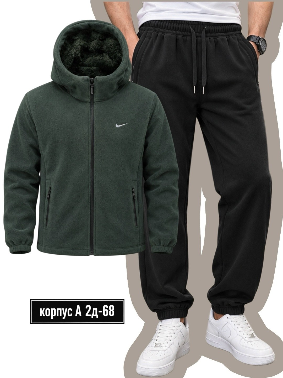 мужской спортивный костюм на флисе,костюм спортивный мужской nike,спортивный мужской костюм,костюм спортивный nike,костюм на флисе