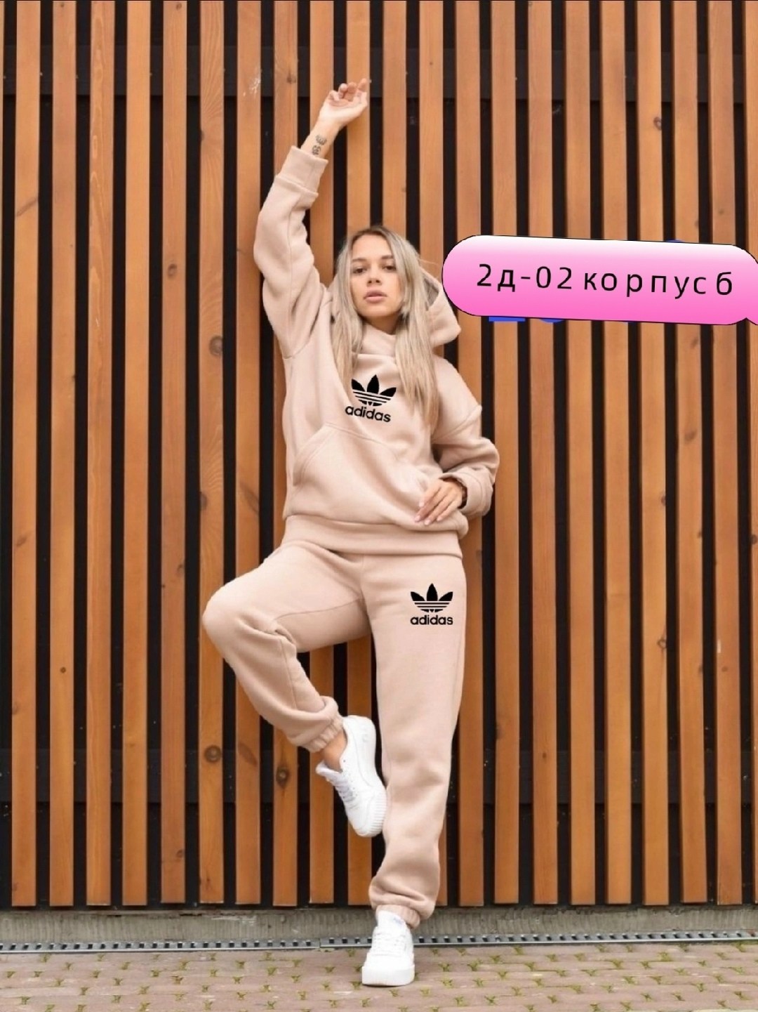 костюм спортивный adidas,спортивные женские костюмы открытые,cпортивный костюм женский теплый с начесом,костюм спортивный adidas костюм спортивный,костюм женский adidas