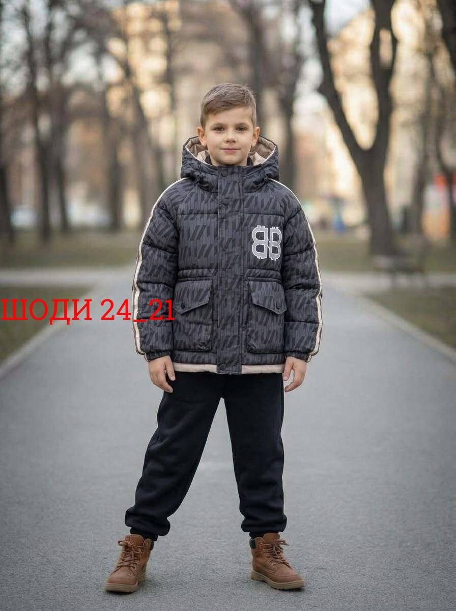 куртка демисезонная для мальчик,куртка для мальчика,куртка батик для мальчика демисезон,демисезонная куртка,куртка демисезонная утепленная для мальчика