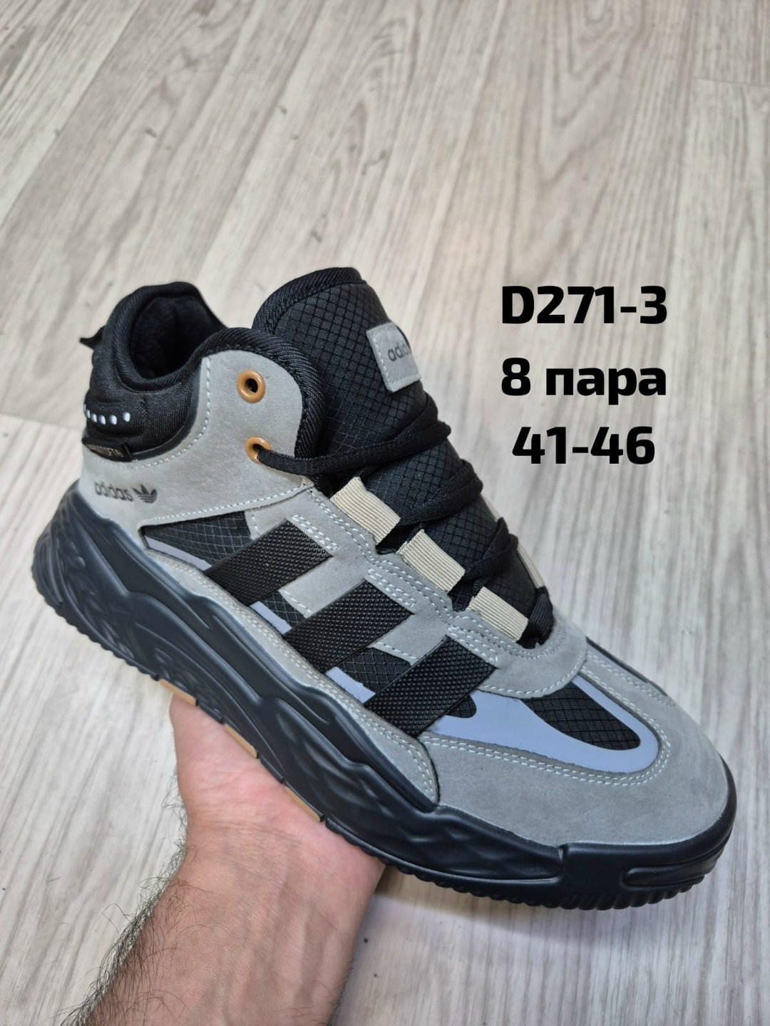 зимние кроссовки adidas niteball,кроссовки зимние adidas,кроссовки adidas,кроссовки зимние adidas мужские,
