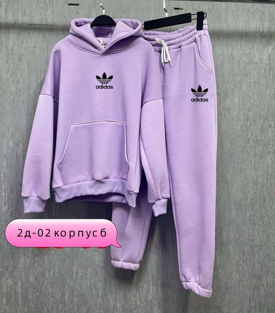 костюм спортивный adidas,спортивные женские костюмы открытые,cпортивный костюм женский теплый с начесом,костюм спортивный adidas костюм спортивный,костюм женский adidas