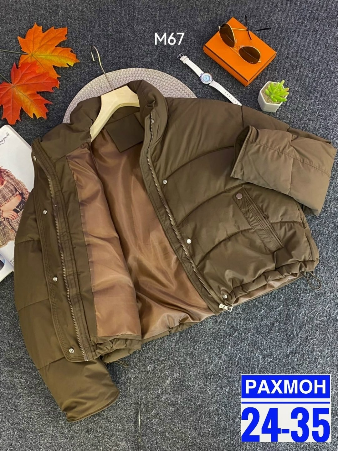 куртка женская демисезонная,куртка модная,куртка женская,зимние куртки,куртка