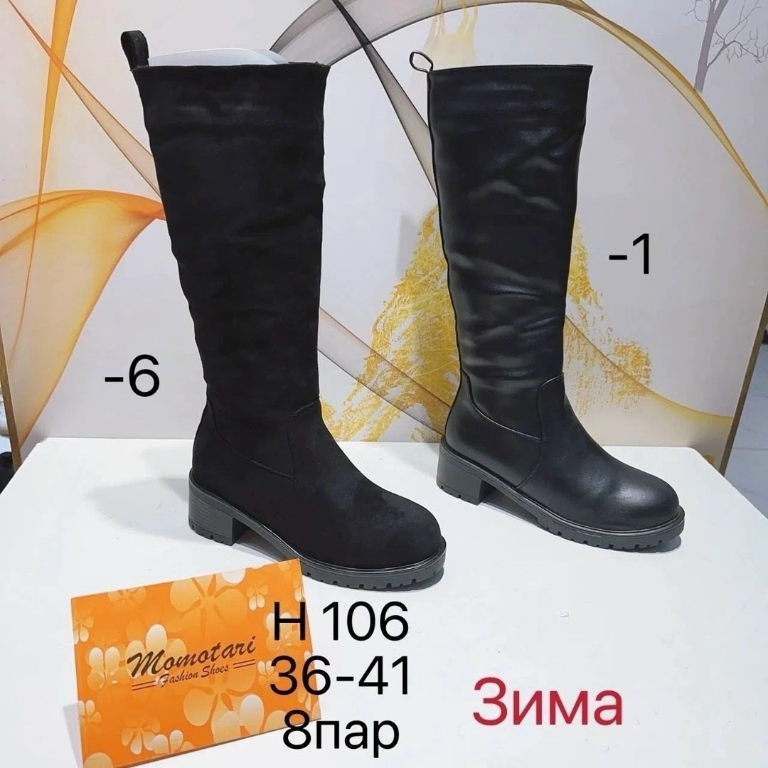 ,сапоги женские,сапоги зимние,сапоги,женские зимние сапоги