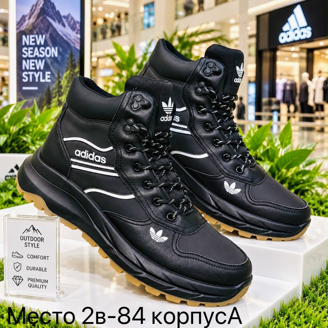 мужские зимние ботинки,кроссовки мужские зимние,,зимние мужские ботинки чёрные ecco biom,кроссовки тимберленд мужские зимние