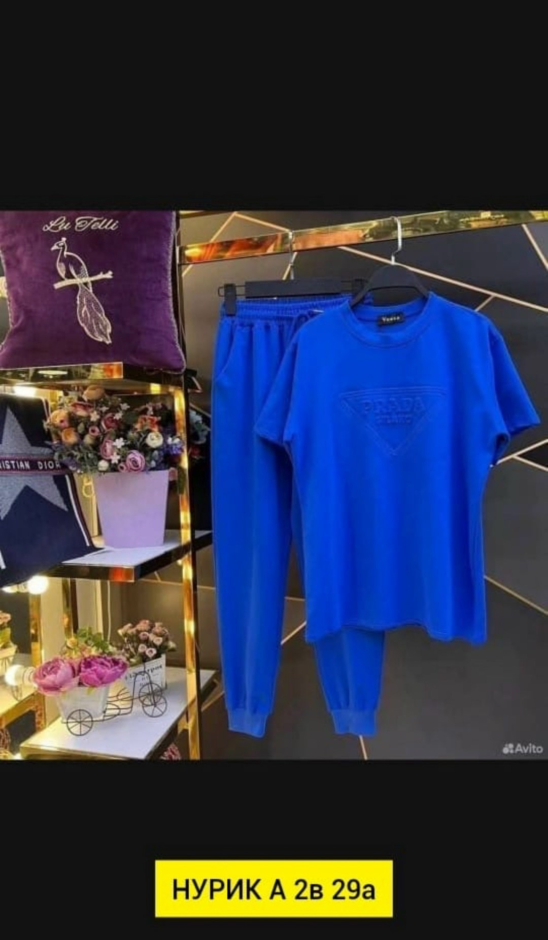 спортивный костюм ysl,костюм двойка,костюм женский,женский спортивный костюм двойка,костюм спортивный