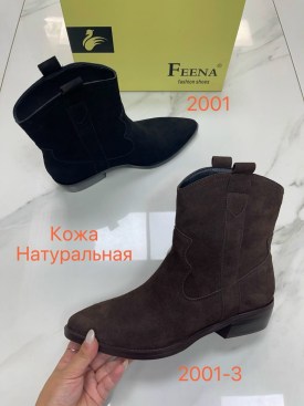 Ботинки
