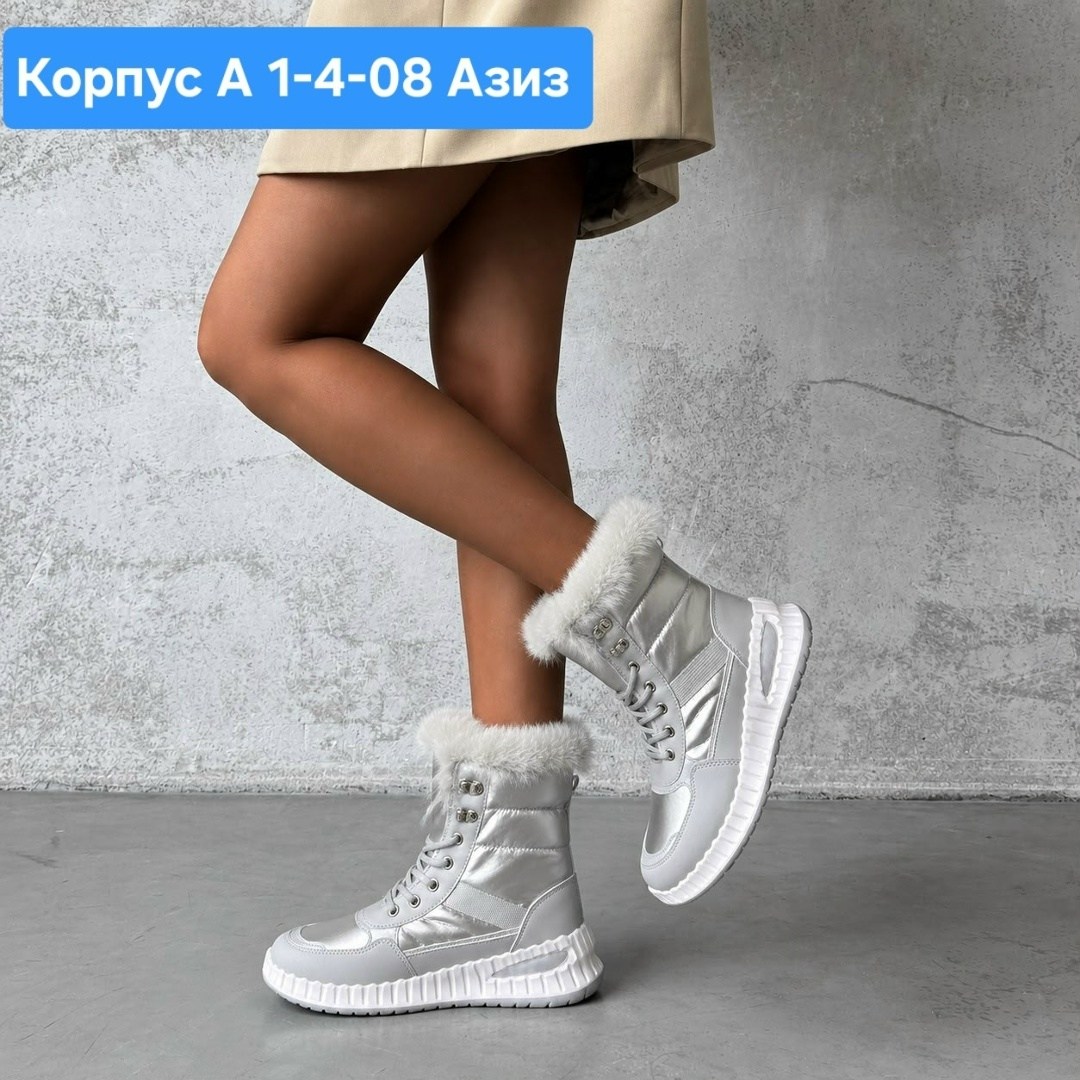 ,дутики женские,женская , женская зимняя,дутики женские зимние