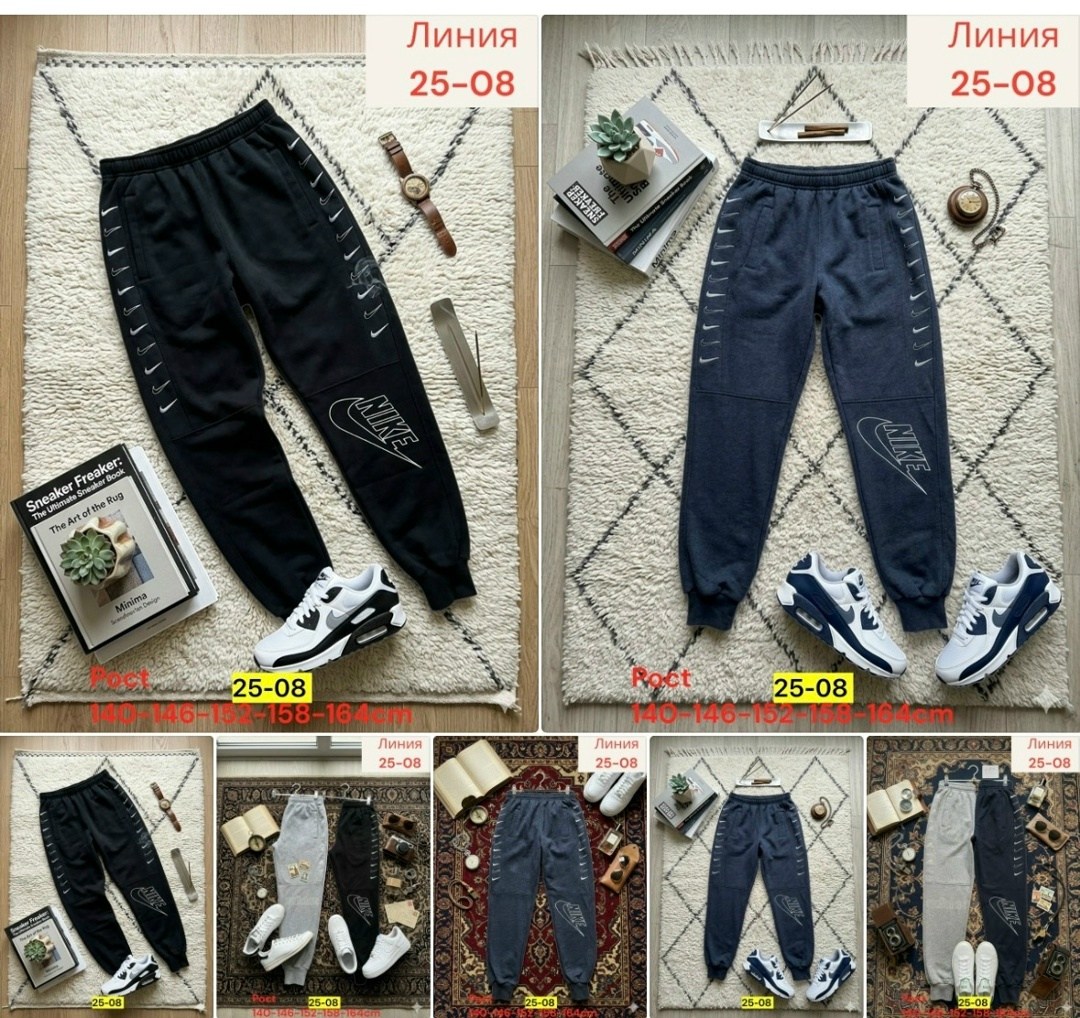 спортивные штаны,спортивные брюки,брюки спортивные для мальчик,брюки спортивные puma,штаны на флисе