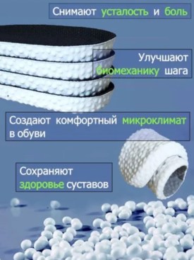 Носки