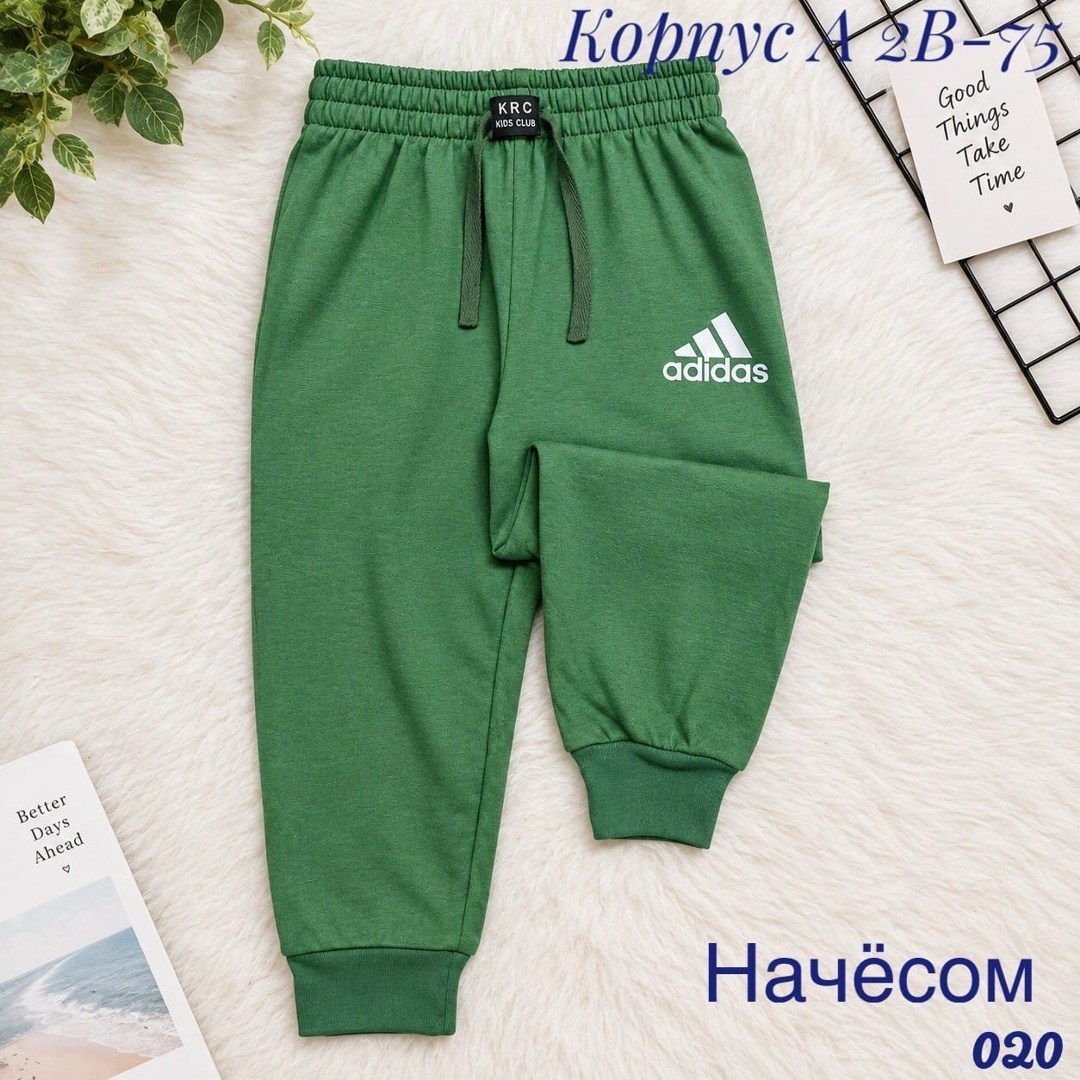 брюки спортивные adidas,спортивные штаны для мальчика,спортивные брюки для мальчика,спортивные штаны,брюки адидас для мальчика