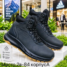 Ботинки