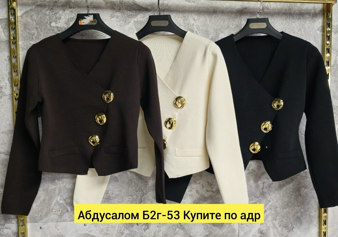 жакет,кардиган женский,кардиган с пуговицами,кардиган укороченный,женская кофта