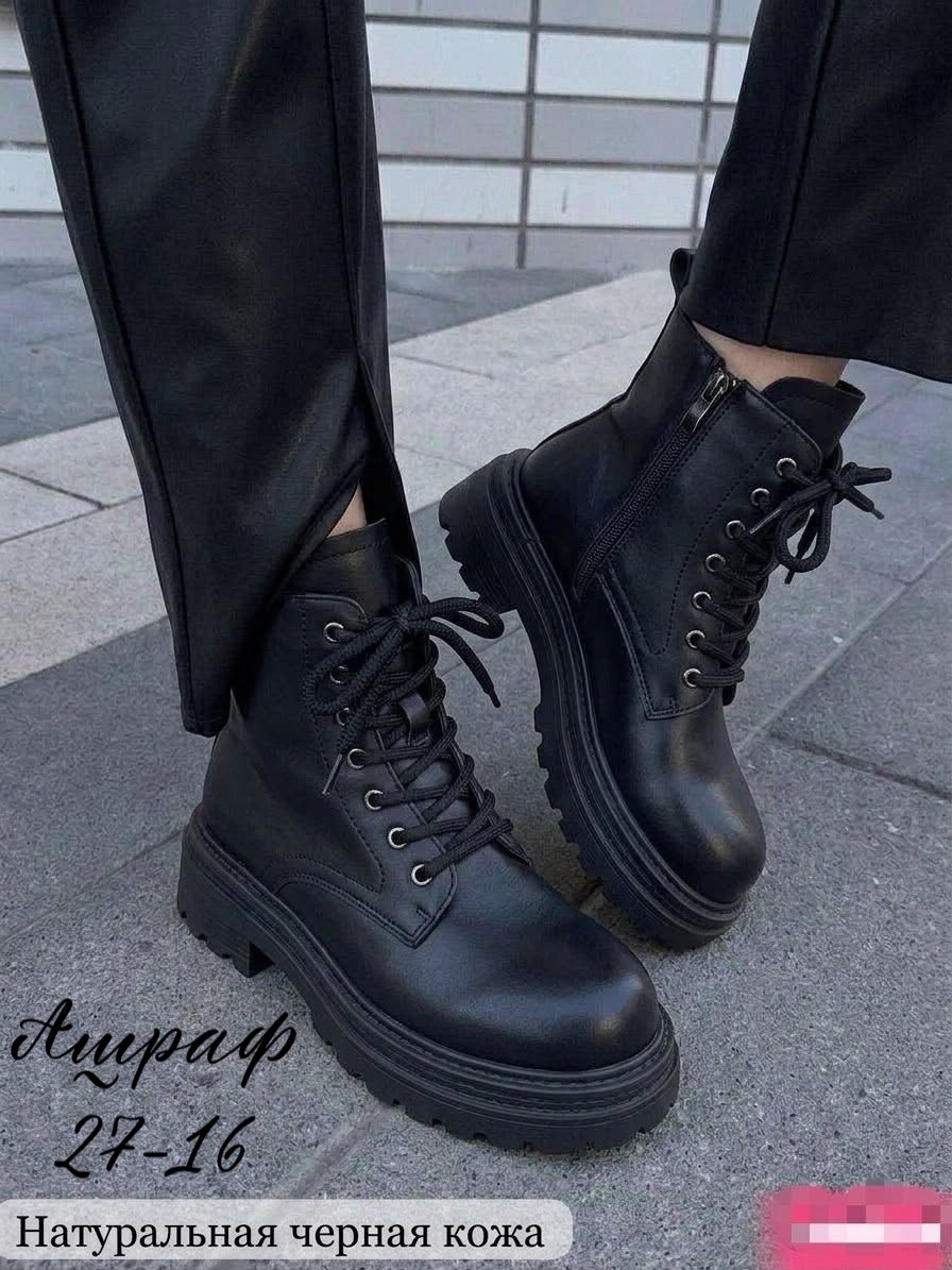 ботинки balenciaga,balenciaga женские кожаные ботинки balenciaga чёрного цвета,ботинки balenciaga на шнуровке черные,ботинки balenciaga зимние,ботинки balenciaga высокие черные
