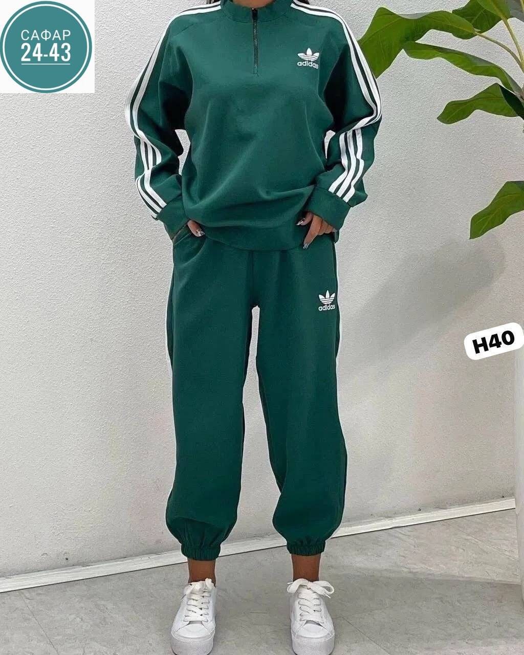 спортивный костюм женский adidas,спортивные костюмы женские,женский костюм адидас,спортивный костюм адидас женский,костюм спортивный женский adidas арт. 11449186