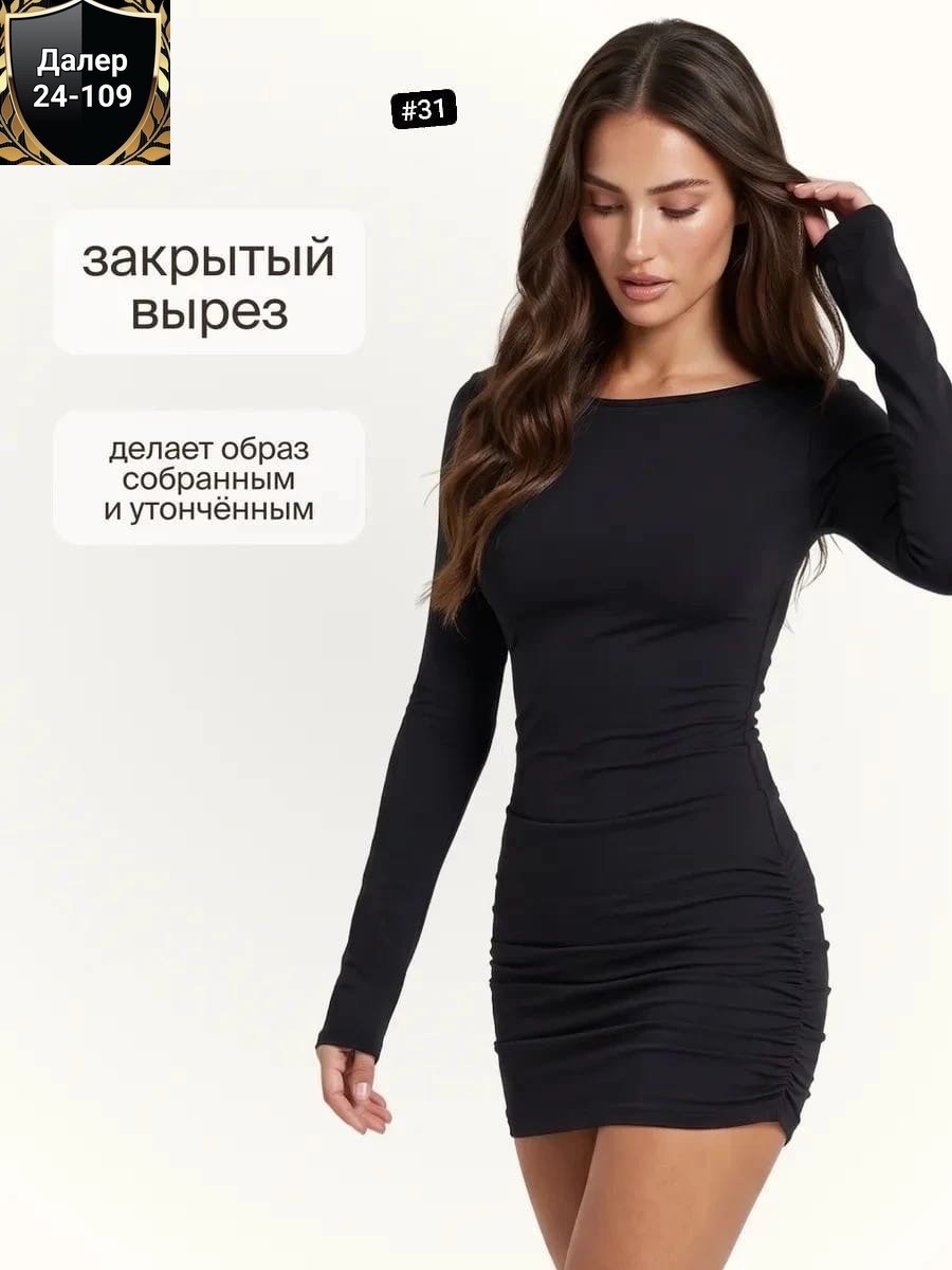 облегающее платье,мини платье черное,платье короткие,платье женское,обтягивающее мини платье