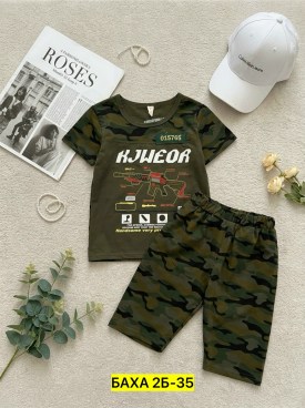 Футболка
