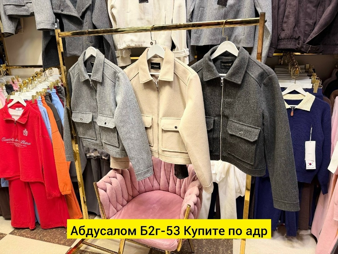 модная женская куртка,куртка модная,повседневная куртка,стильная куртка,куртка бомбер женская