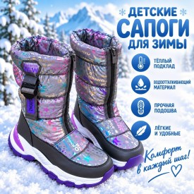 Дутики