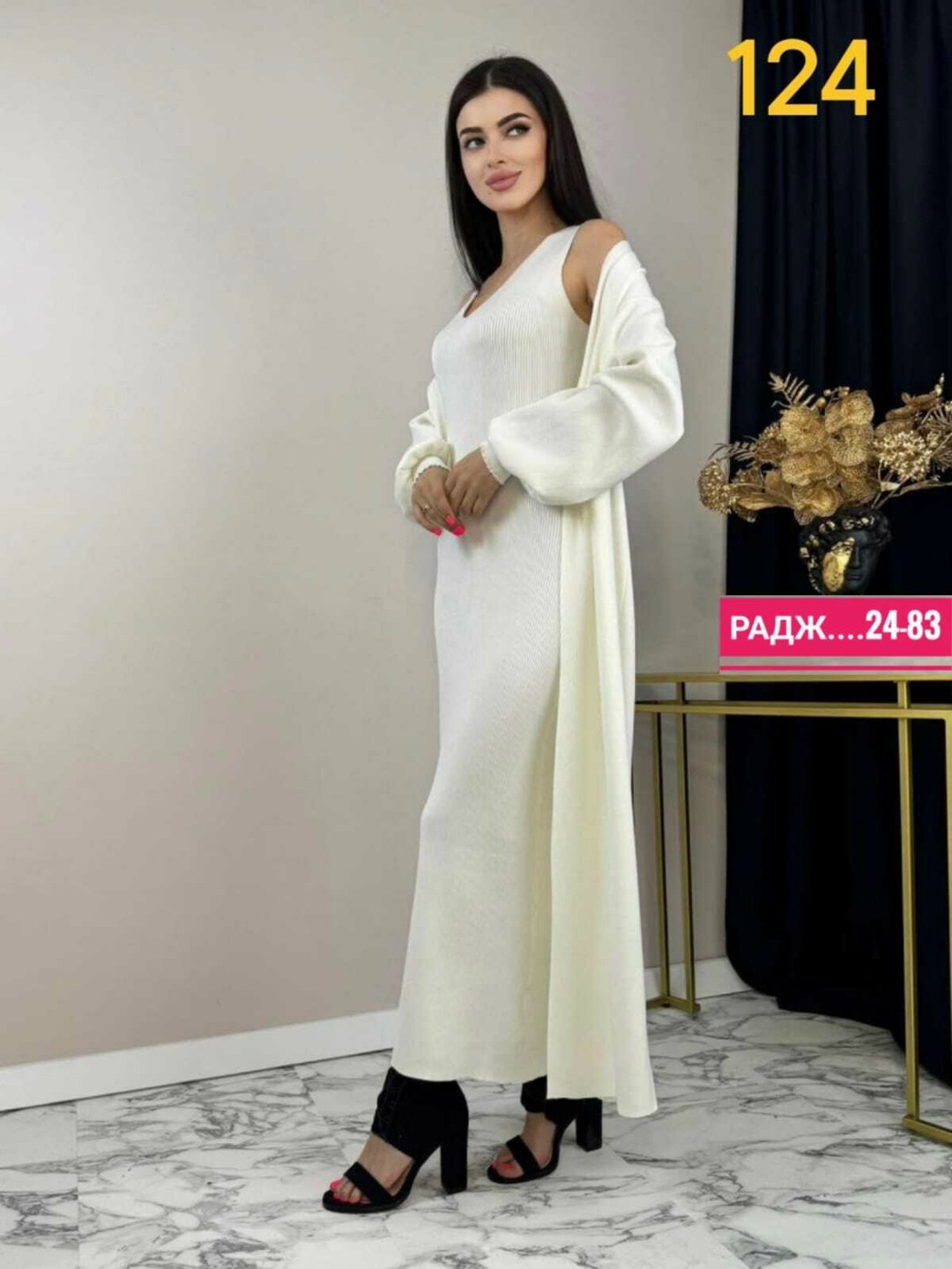 платье лапша с кардиганом,платье лапша длинное и кардиган,кардиган и платье двойка,костюм двойка: платье и кардиган,платье лапша длинное и кардиган alicedream