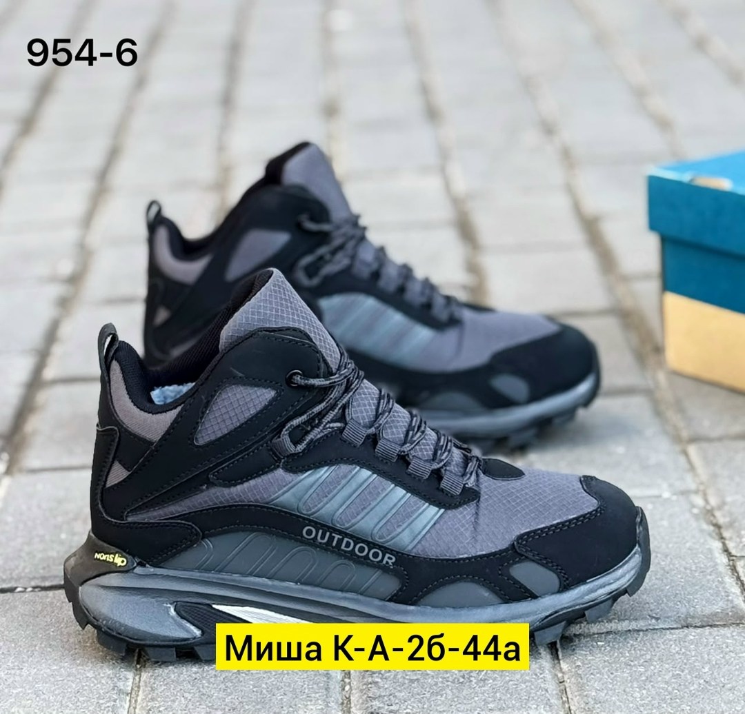кроссовки adidas terrex зимние,кроссовки мужские adidas зимние,кроссовки adidas зимние,кроссовки мужские adidas,мужские кроссовки зимний