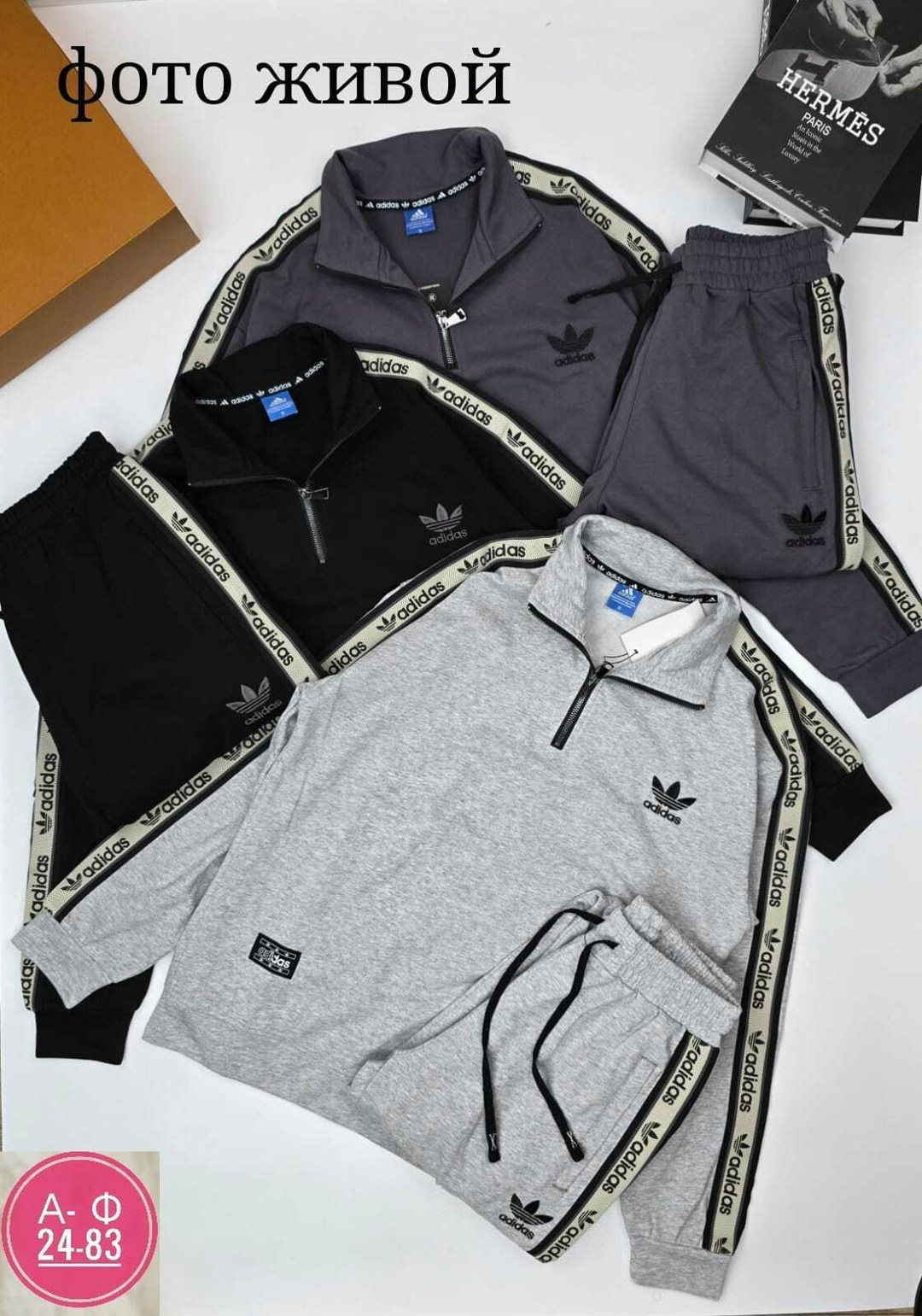 мужской теплый спортивный костюм adidas,спортивный костюм мужской адидас теплый,мужской спортивный костюм,спортивные костюмы адидас,костюм адидас