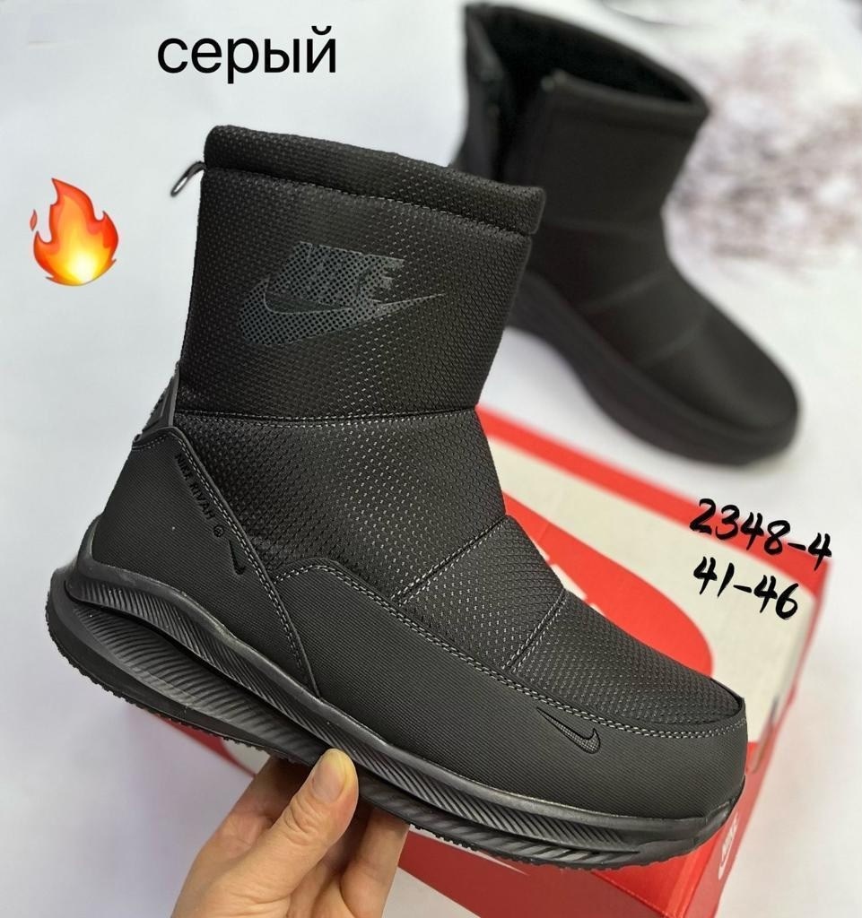 мужские дутики 2348-3 темно-синие,дутики nike мужские зимние,дутики мужские nike,дутики демикс мужские,мужские дутики 2330-1 черные
