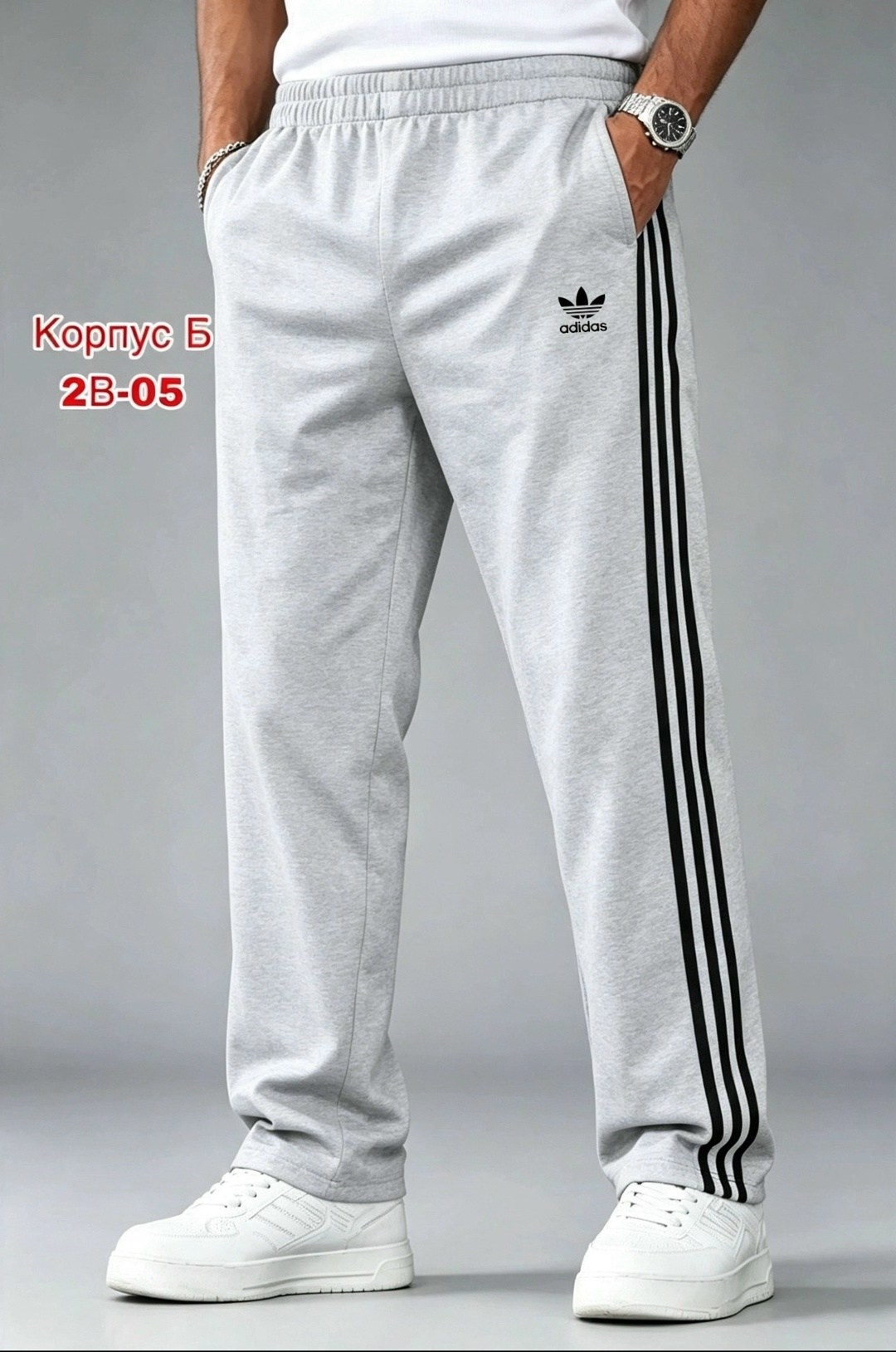 брюки спортивные adidas мужские,брюки спортивные adidas,мужские спортивные штаны,штаны спортивные,спортивные брюки