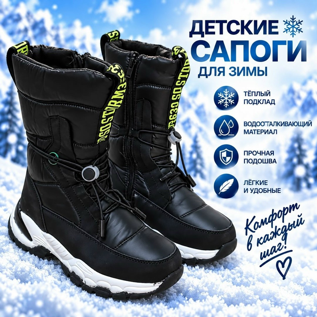 зимние детские дутики,детские дутики,дутики зимние для девочек,зимние сапоги для девочек,дутики аэростар детские зимние