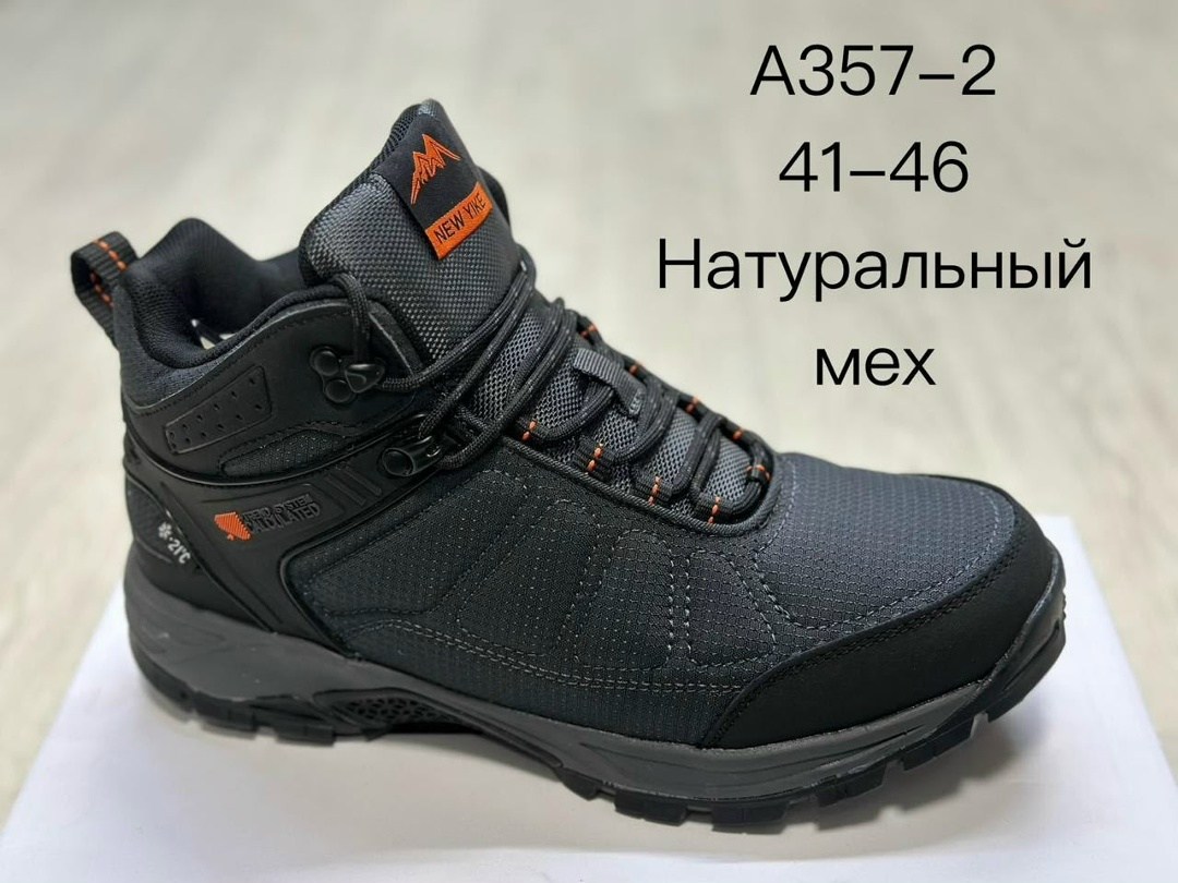 кроссовки зимние merrell р. 41,43,44,46,кроссовки зимние на меху для мужчин,,кроссовки мужские зимние merrell,мужские кроссовки зимние