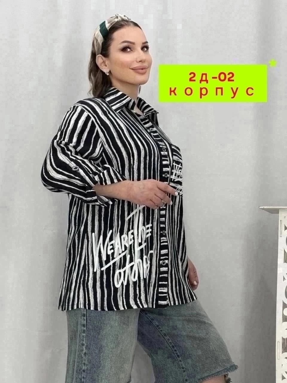 женская рубашка больших размеров,рубашка больших размеров турция,рубашка женская большие размеры,блузка стильная большие размеры,рубашка удлиненная большие размеры