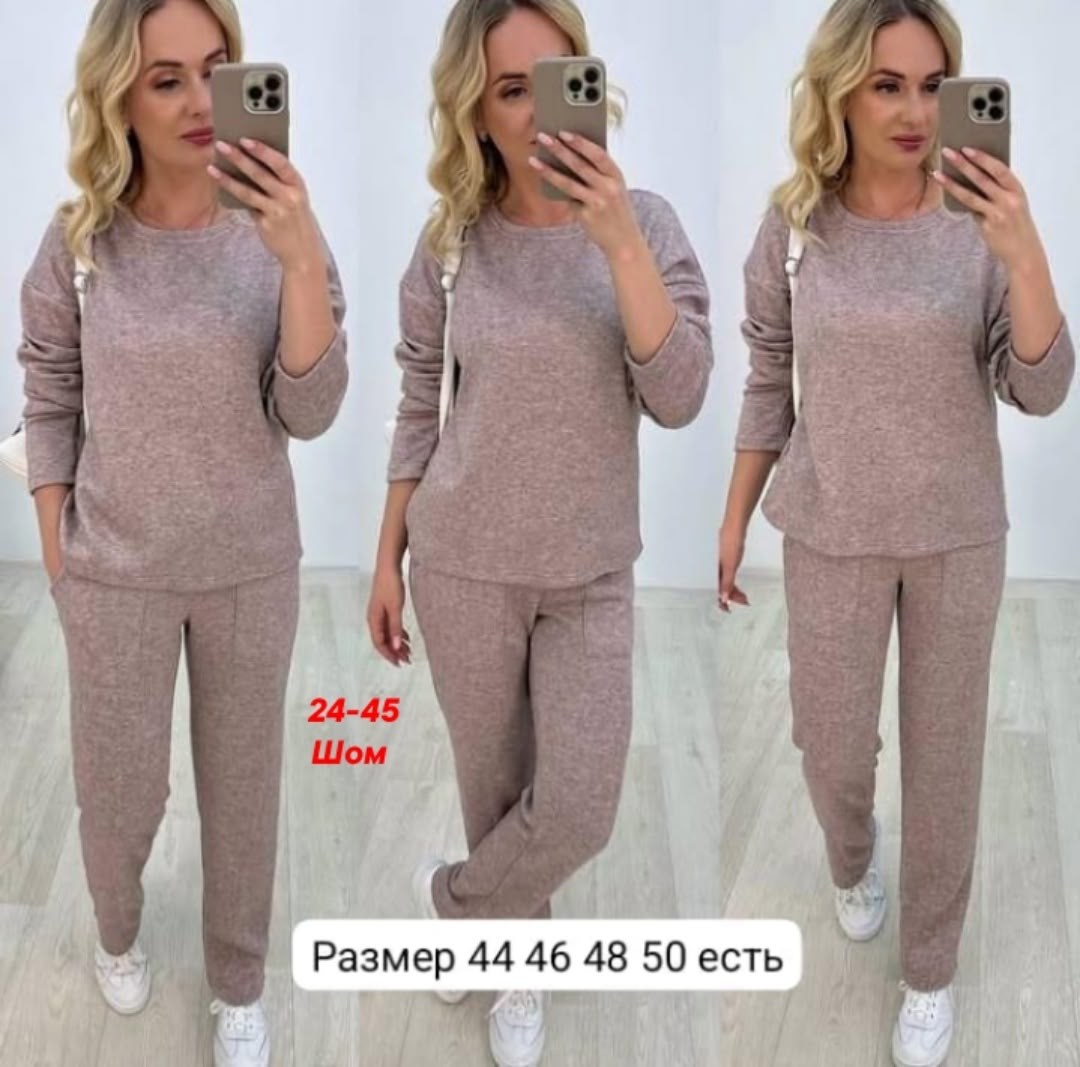 женский костюм двойка,костюм трикотажный,женские костюмы,спортивные костюмы женские,костюм тройка женский