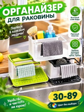 1000 мелочей