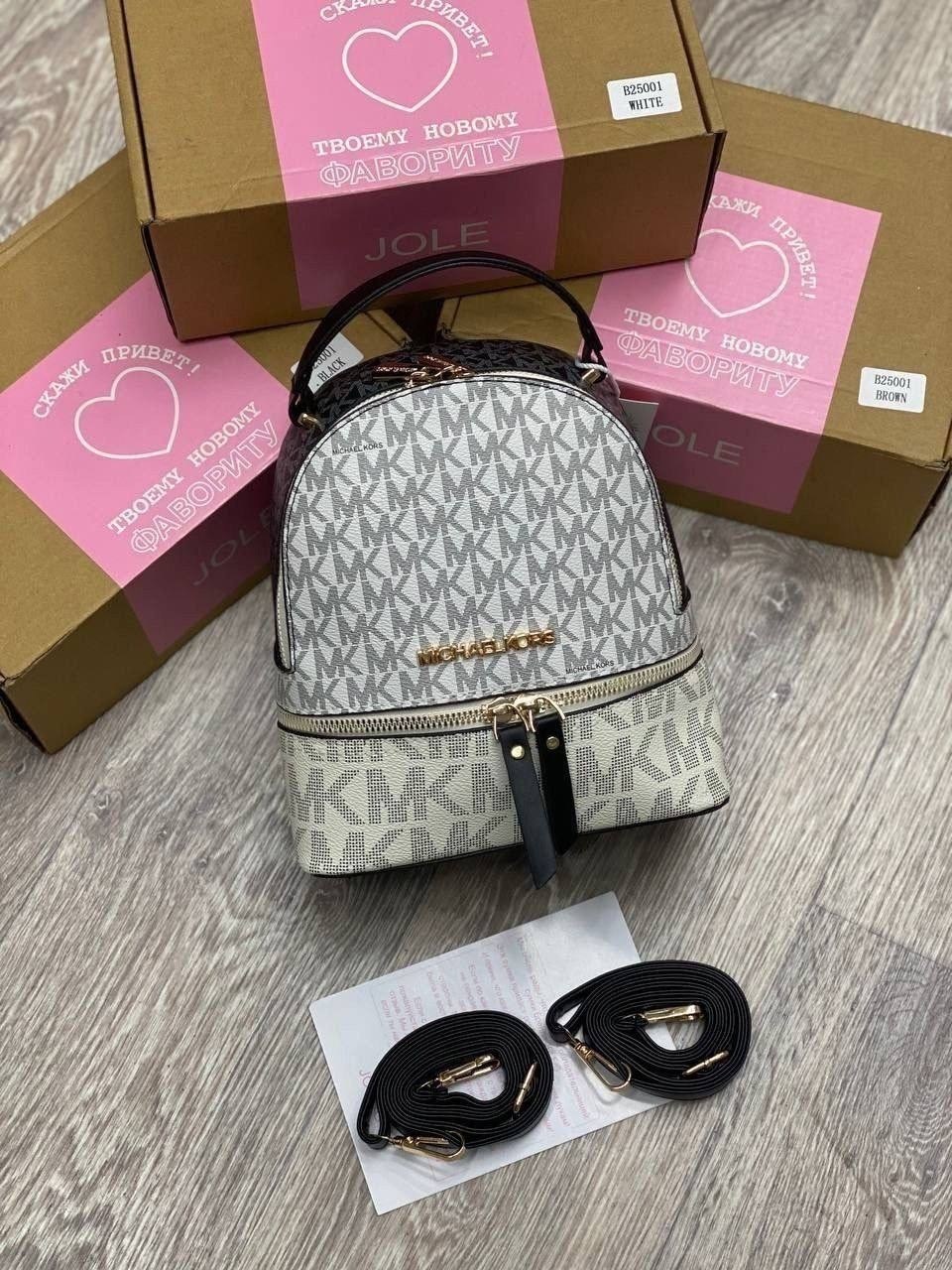 рюкзак michael kors,рюкзак женский michael kors,рюкзак michael kors rhea,женские рюкзаки,michael kors рюкзак michael kors