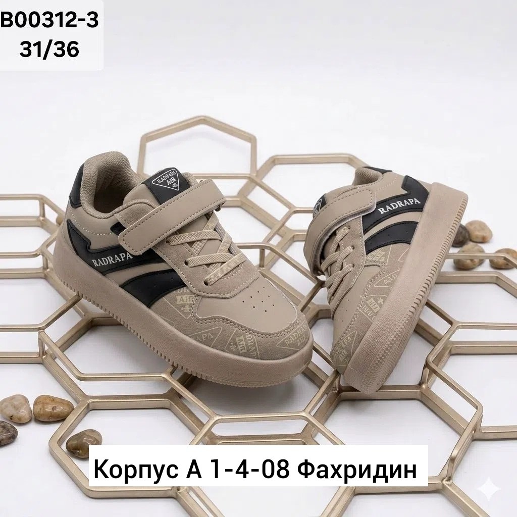 ,детские кроссовки,кроссовки детская,кроссовки мальчику, спортивная